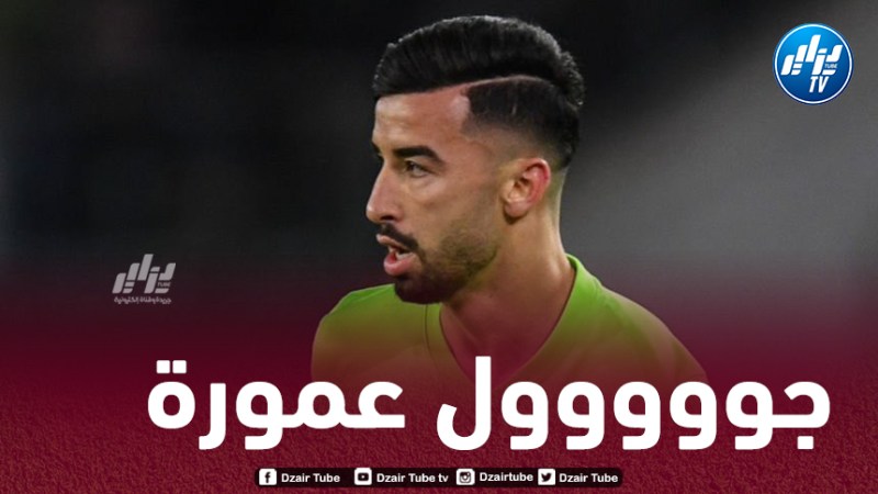 بالــــــفيديو…هدف عمورة في مرمى سانت باولي