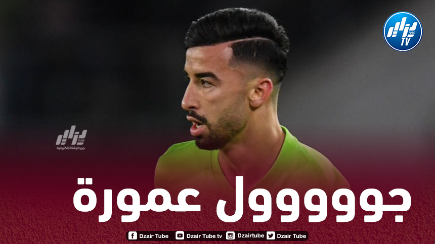 بالــــــفيديو…هدف عمورة في مرمى سانت باولي