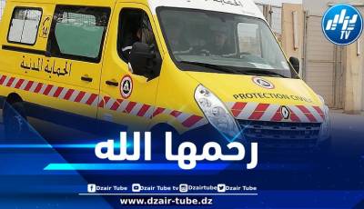 وفاة إمرأة دهسا بولاية جيجل