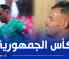 ربع نهائي كأس الجــــزائر : الحراش لمواصلة الحلم ومستغانــــــم لتفادي المفاجأة