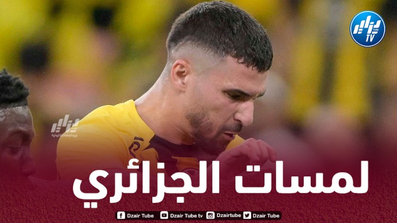 بالفيديو..ملخص ما قدمه حسام عوار ضد الأخدود