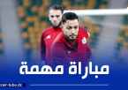 بن سبعيني :” مباراة موزمبيق بمثابة نهائي “