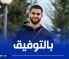 ظهــــــــــور ناير بقميـــــــــــــص “الخضر” يتأجل
