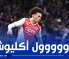 بالـــــــــــفيديو…هدف جديد لـ”أكليوش” في الدوري الفرنسي