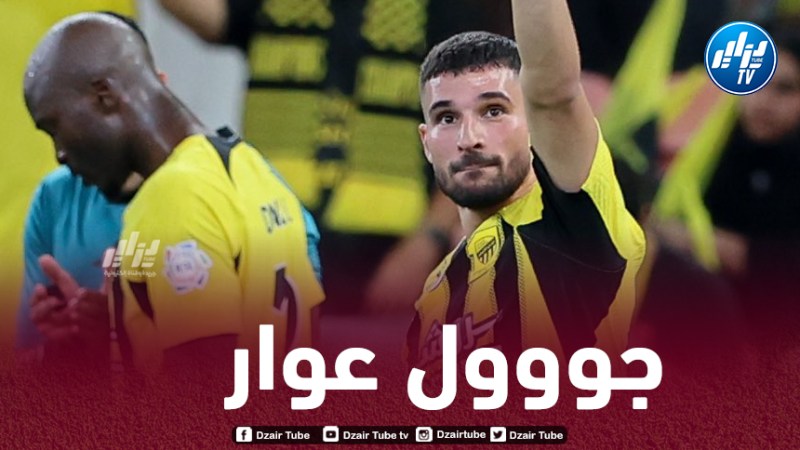 بالــــــــــــــــفيديو..هدف حسام عوار العالمي في مرمى الأخدود