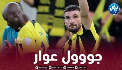 بالــــــــــــــــفيديو..هدف حسام عوار العالمي في مرمى الأخدود