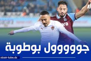 بالــفيديو…هدف جديد لـ”بلال بوطوبة” في الدوري التركي