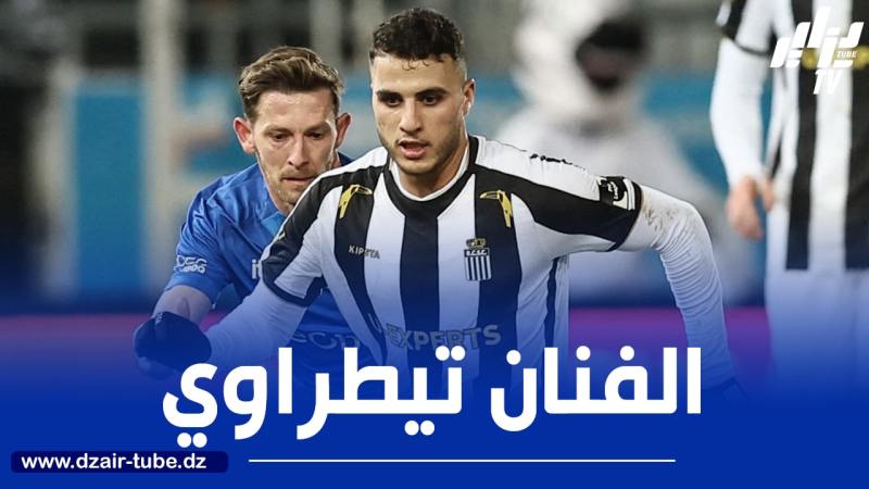 بالــفيديو…ملخص ما قدمه تيطراوي ضد لوفين