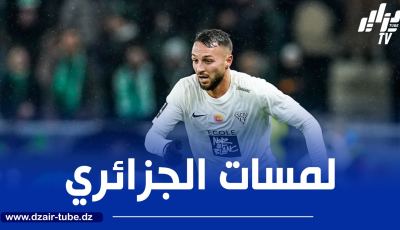بالــفيديو..ملخص ما قدمه هاريس بلقبلة ضد بريست