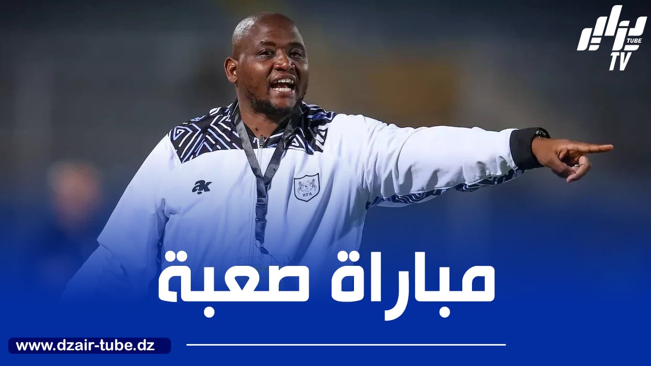 مدرب بوتسوانا : نعول على هدافنا..و مواجهة الخضر لن تكون سهلة