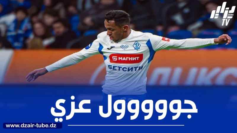 بالـــــــــفيديو…محمد عزي يسجل أول أهدافه في الدوري الروسي