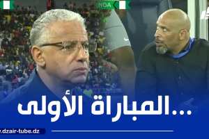 المدرب الجزائري عمروش ينهزم أمام نيجيريا