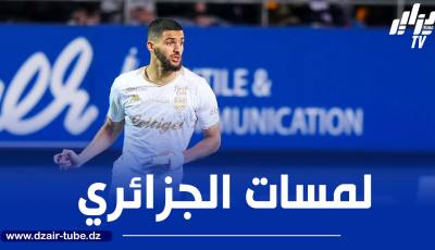 بالفيديو…ملخص ما قدمه صهيب ناير ضد تروا