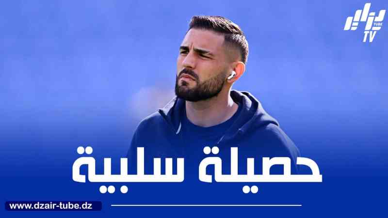 حصيلة سلبية لـــ”أندي ديلور” مع مونبيلييه