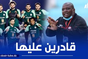 مدرب بوتسوانا يرفع التحدي أمام المنتخب الجزائري