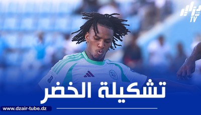 تشكيلة المنتخب الجزائري المتوقعة أمام موزمبيق