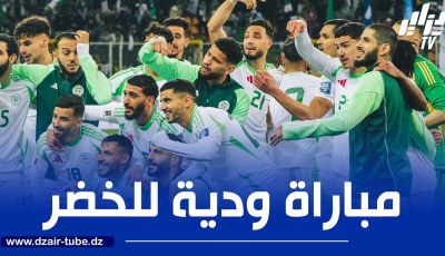 بعد السويد…مباراة ودية ثانية للخضر في شهر جوان