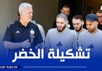 تشكيلة المنتخب الجزائري المنتظرة ضد بوتسوانا