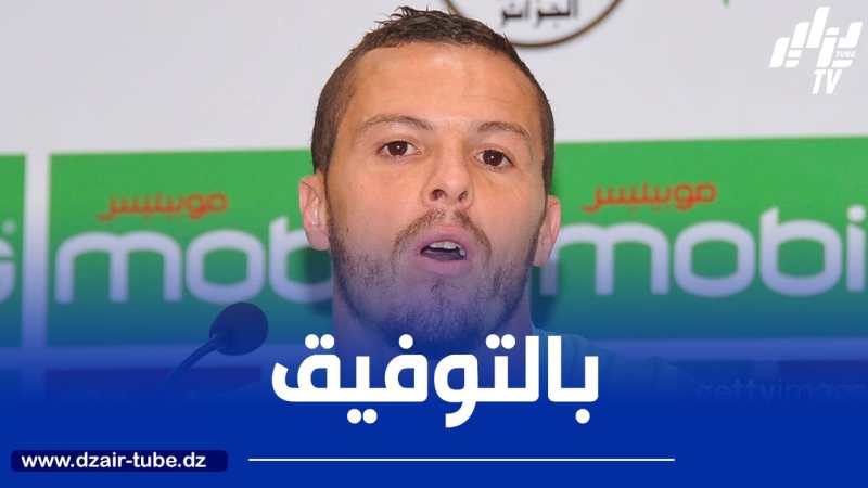 جمال مصباح : تنتظرنا تحديات كبيرة مع المنتخب المحلي