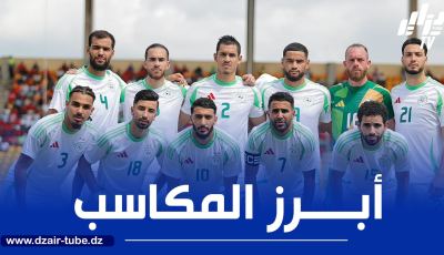 3 مكاسب تنتظر الخضر في حال الفوز على بوتسوانا و موزمبيق