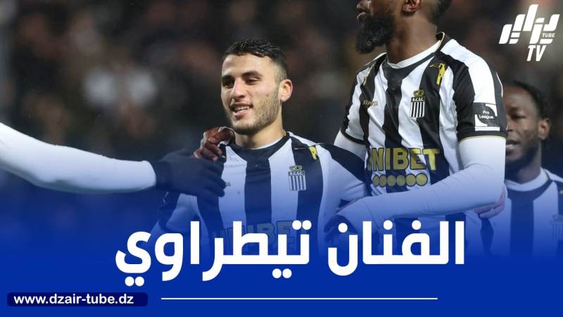 بالــفيديو…ملخص ما قدمه ياسين تيطراوي ضد سيركل بروج
