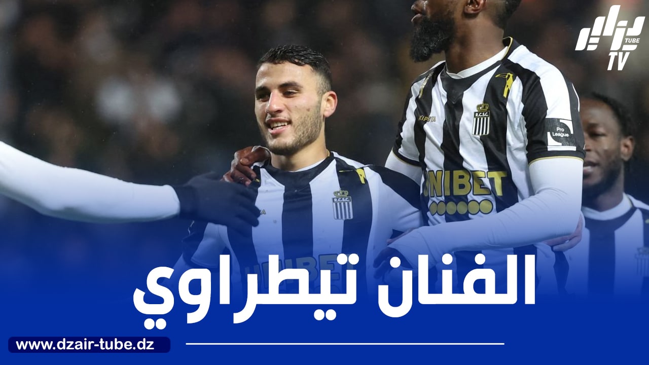 بالــفيديو…ملخص ما قدمه ياسين تيطراوي ضد سيركل بروج