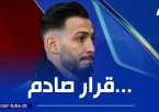 مدرب بوروسيا دورتموند يبعد بن سبعيني بسبب الصيام !