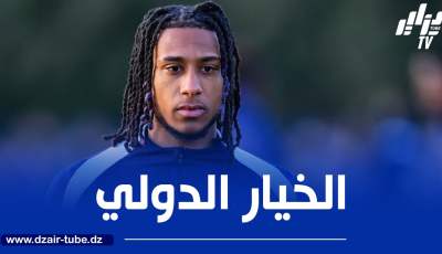أوليز يوضح أسباب تفضيله اللعب مع منتخب فرنسا !