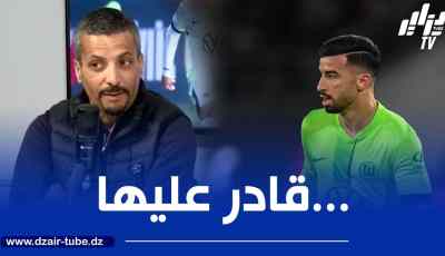 شاوش لدزاير توب : عمورة قادر على اللعب في مانشستر سيتي أو ليفربول