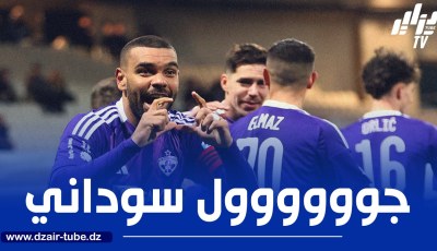 بالــــــــفيديو…هدف جديد لــ”سوداني” في الدوري السلوفيني