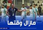 مدرب منتخب الموزمبيق  شيكنيو كوندي : لا نُفكر في منتخب الجزائر حالياً