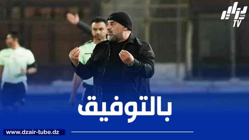 بن شيخة يحقق أول إنتصار في الدوري المصري