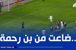 بالــفيديو..بن رحمة يضيع ركلة جزاء في دوري يلو السعودي