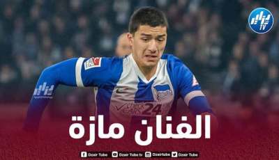 3 أندية ألمانية في سباق التعاقد مع مازة