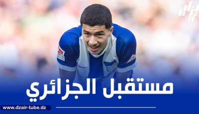 عملاق البوندسليغا يخطط لحسم صفقة مازة