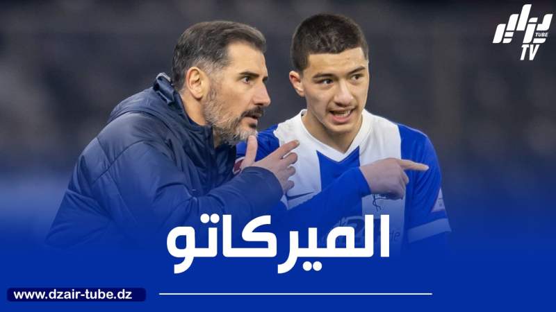 إتصالات رسمية لإنتقال مازة إلى عملاق البوندسليغا