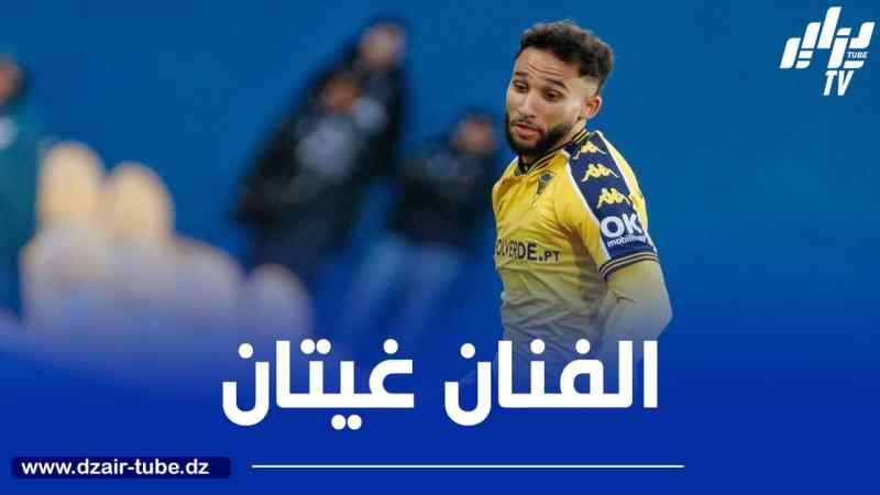غيتان ضمن التشكيلة المثالية للدوري البرتغالي