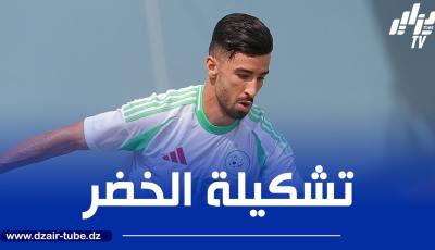 تشكيلة المنتخب الجزائري المتوقعة ضد بوتسوانا