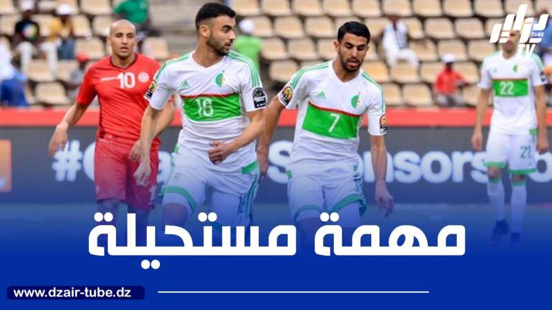 رشيد غزال : من المستحيل اللعب أساسيا في المنتخب بوجود محرز !