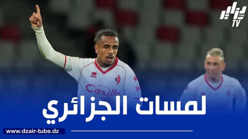 بالــفيديو..ملخص ما قدمه مهدي دورفال ضد ساسولو