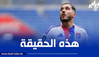 هذه حقيقة إنضمام شرقي إلى منتخب فرنسا الأول