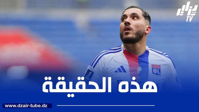 هذه حقيقة إنضمام شرقي إلى منتخب فرنسا الأول