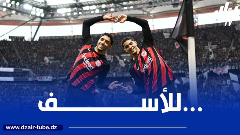 تقارير ألمانية : هكذا أثر رحيل مرموش على مستوى شايبي مع آينتراخت فرانكفورت