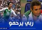 ماجر: “رحيل مناد دمرني وكنا قريبين خلال مسيرتنا مع المنتخب”