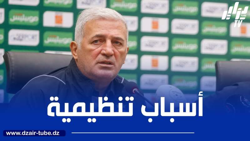 تقديم موعد الندوة الصحفية لـ”بيتكوفيتش”  بـ 24 ساعة