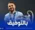 محرز:  “الانتقال إلى السعودية كان قرارا صعبا ومستوى الدوري متقارب مع أوروبا”