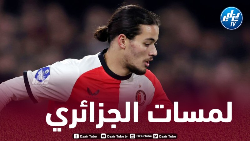 بالـــفيديو..ملخص ما قدمه حاج موسى ضد نيميخن