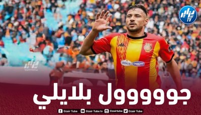 بالــــــــــــــــــفيديو..هدف جديد لــ”بلايلي” في الدوري التونسي