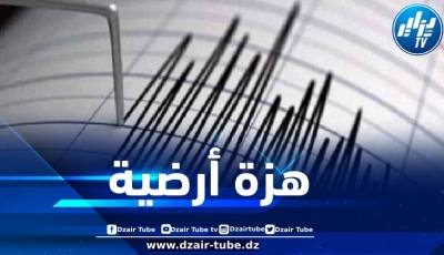 هزة أرضية تضرب ولاية باتنة