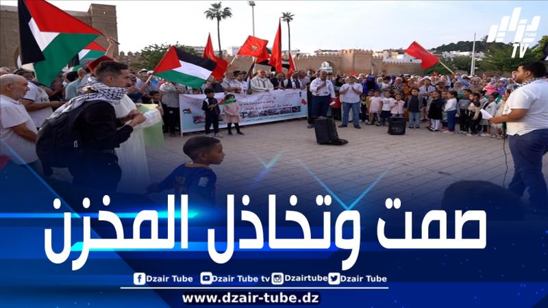 100 مظاهرة بـ 56 مدينة مغربية رفضا للتطبيع وتنديدا بحرب الإبادة على غزة